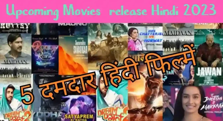Upcoming Movies Release Hindi